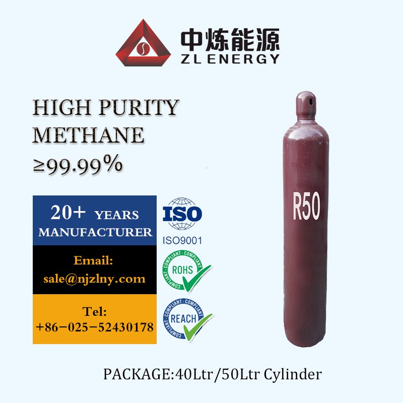 Metan ta 'purità għolja